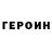 ГАШ hashish Ulyana Pruzhanskaya
