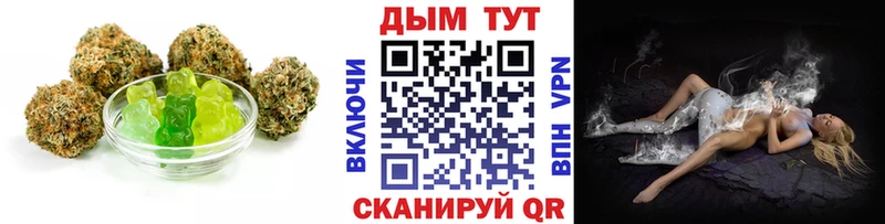 Еда ТГК марихуана  mega как войти  Апшеронск  как найти  