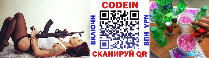 Codein напиток Lean (лин)  KRAKEN сайт  Апшеронск 