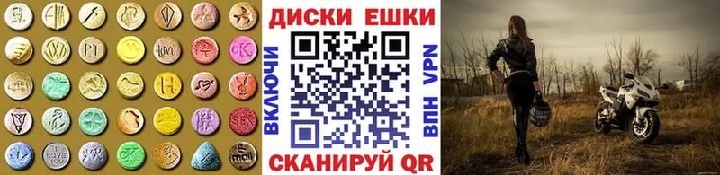 как найти   Апшеронск  ссылка на мегу ТОР  Экстази 280мг 