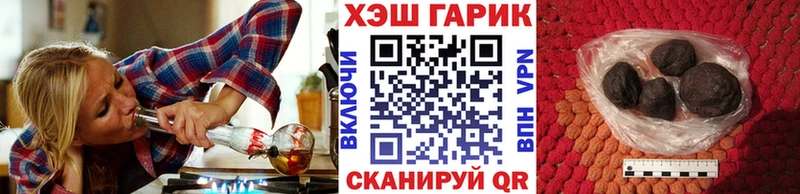 ГАШИШ индика сатива  как найти наркотики  Апшеронск 