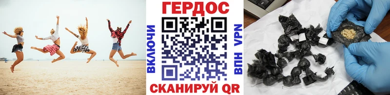 ГЕРОИН хмурый  Апшеронск 