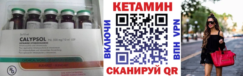 Кетамин VHQ  хочу   blacksprut зеркало  Апшеронск 