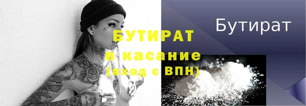 стаф Алексеевка