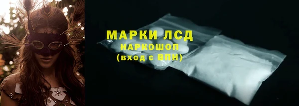 стаф Алексеевка