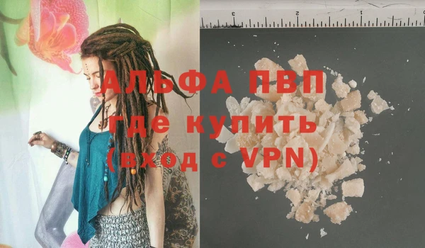 а пвп мука Алексин