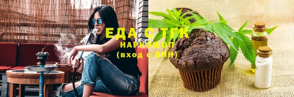 а пвп мука Алексин