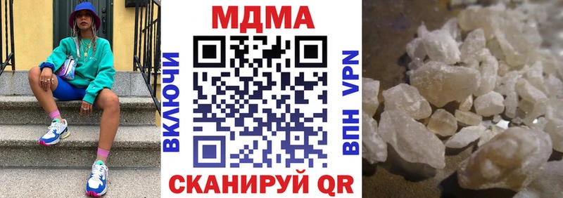 МДМА молли  Апшеронск 