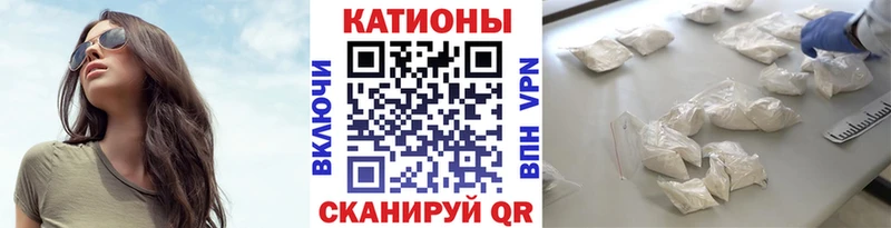 Меф мука Апшеронск