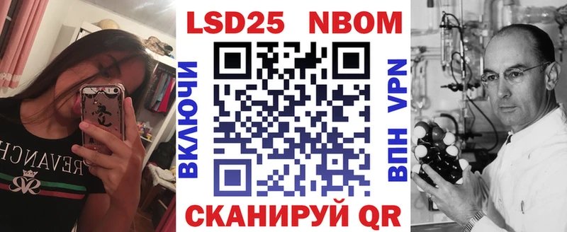Марки NBOMe 1,5мг  Апшеронск 