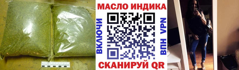 МЕГА ССЫЛКА Апшеронск Дистиллят ТГК вейп с тгк