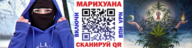 Марихуана SATIVA & INDICA Апшеронск